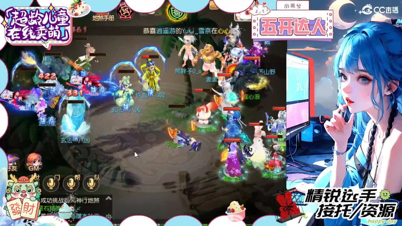 接精锐拖新年快乐，接所有 第10段
