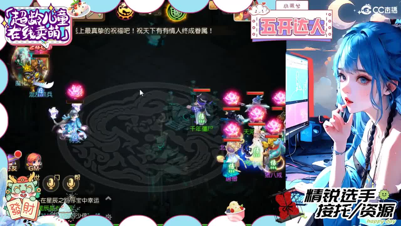 接精锐拖新年快乐，接所有 第11段