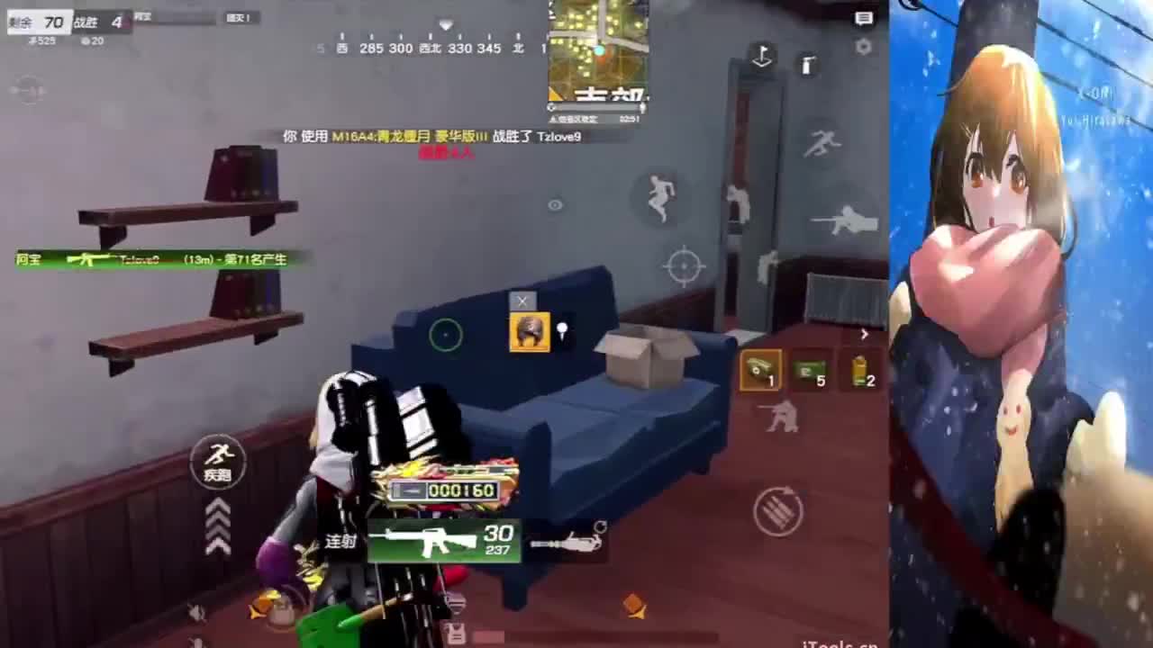 大家龙年万事顺遂 第1段