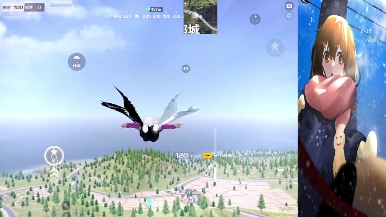 大家龙年万事顺遂 第2段