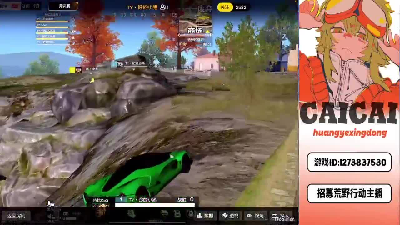 大家龙年万事顺遂 第3段