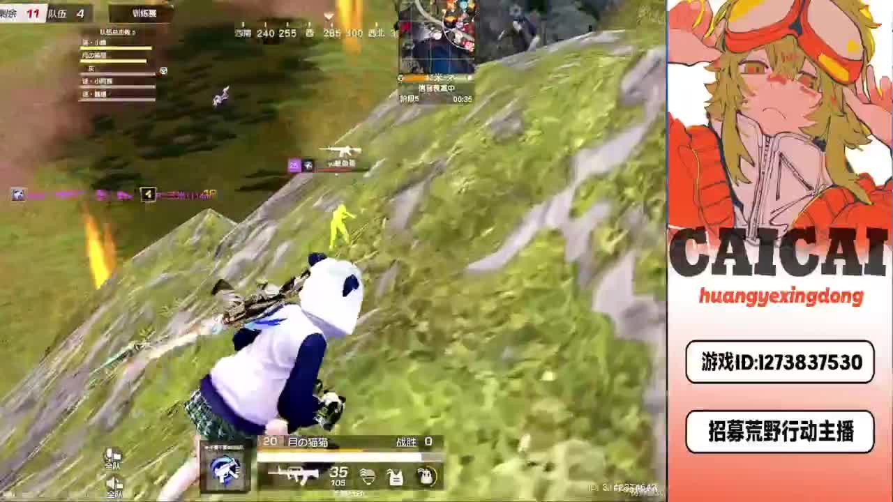 大家龙年万事顺遂 第4段