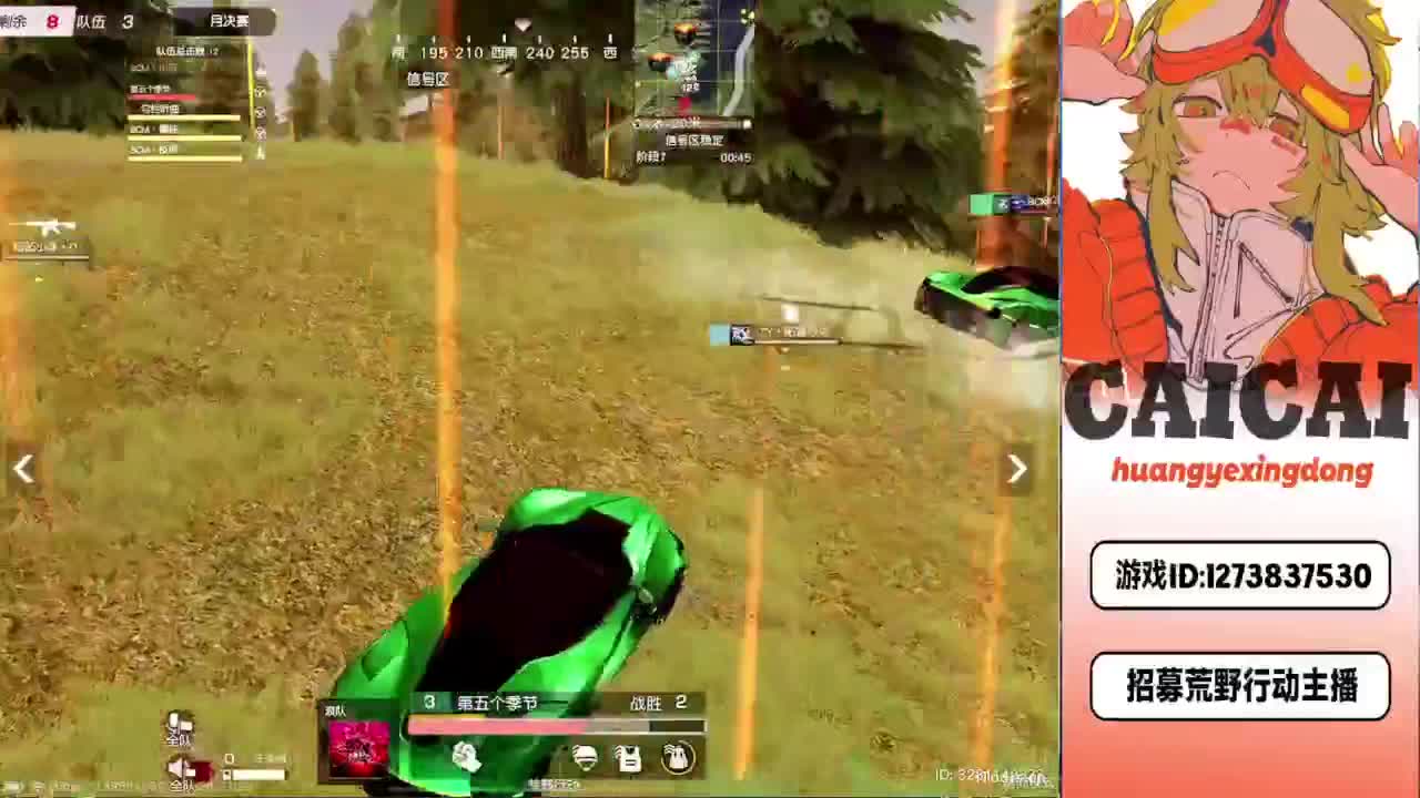 大家龙年万事顺遂 第5段