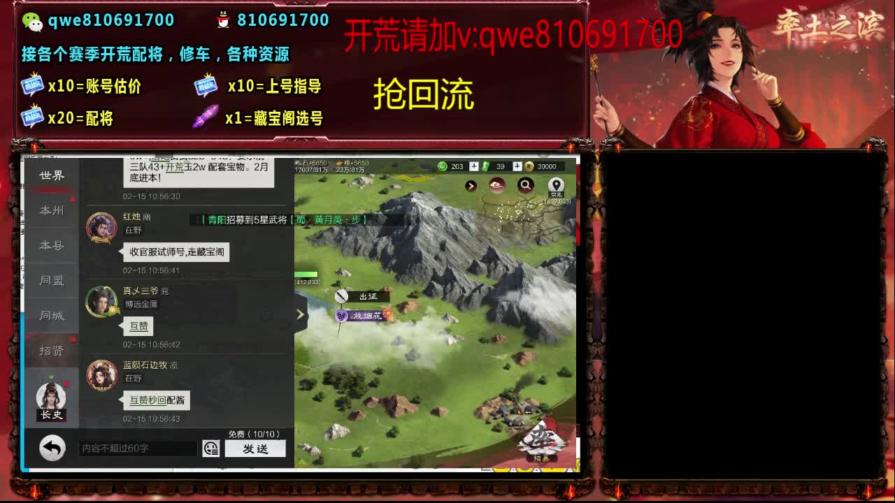 接各个赛季开荒，配将修车，各种资源 第4段