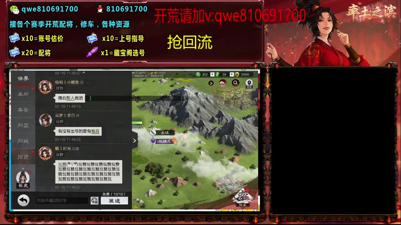 接各个赛季开荒，配将修车，各种资源 第6段