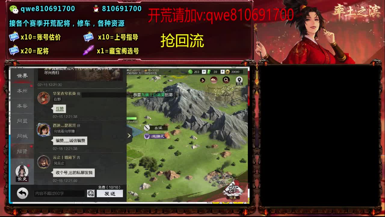接各个赛季开荒，配将修车，各种资源 第7段