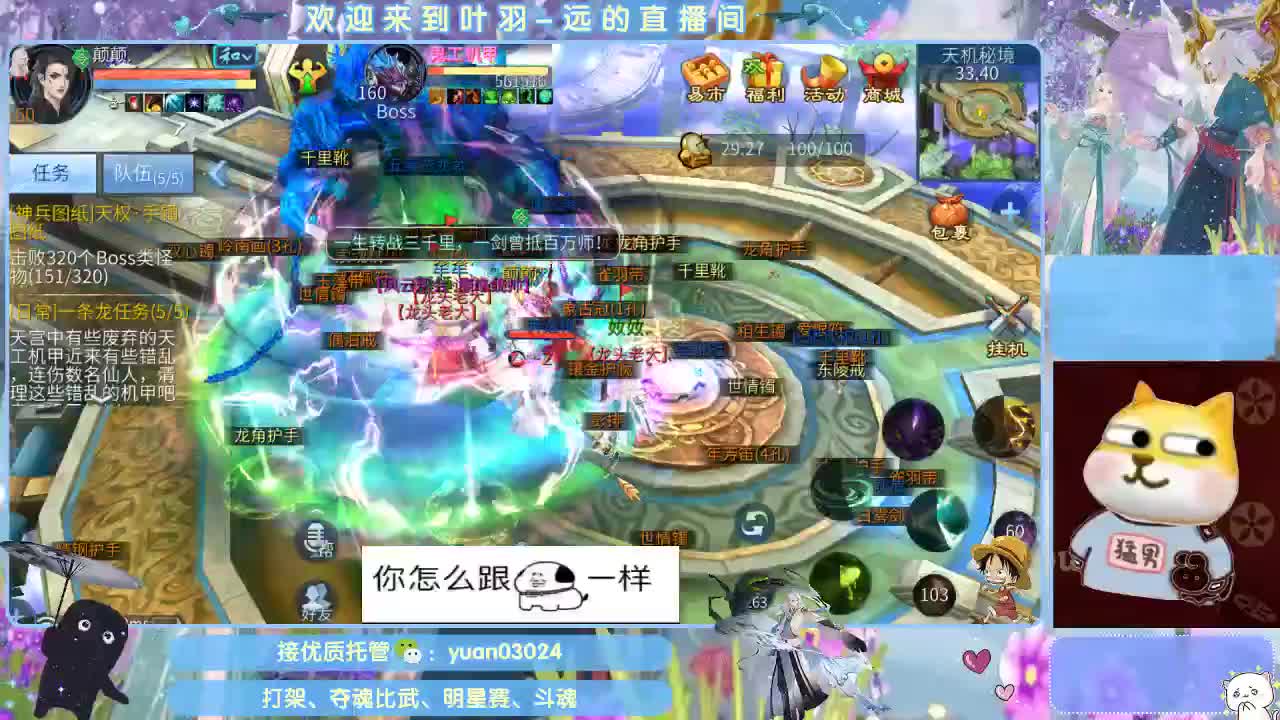 接新大区资源。老区拖管~~~ 第2段