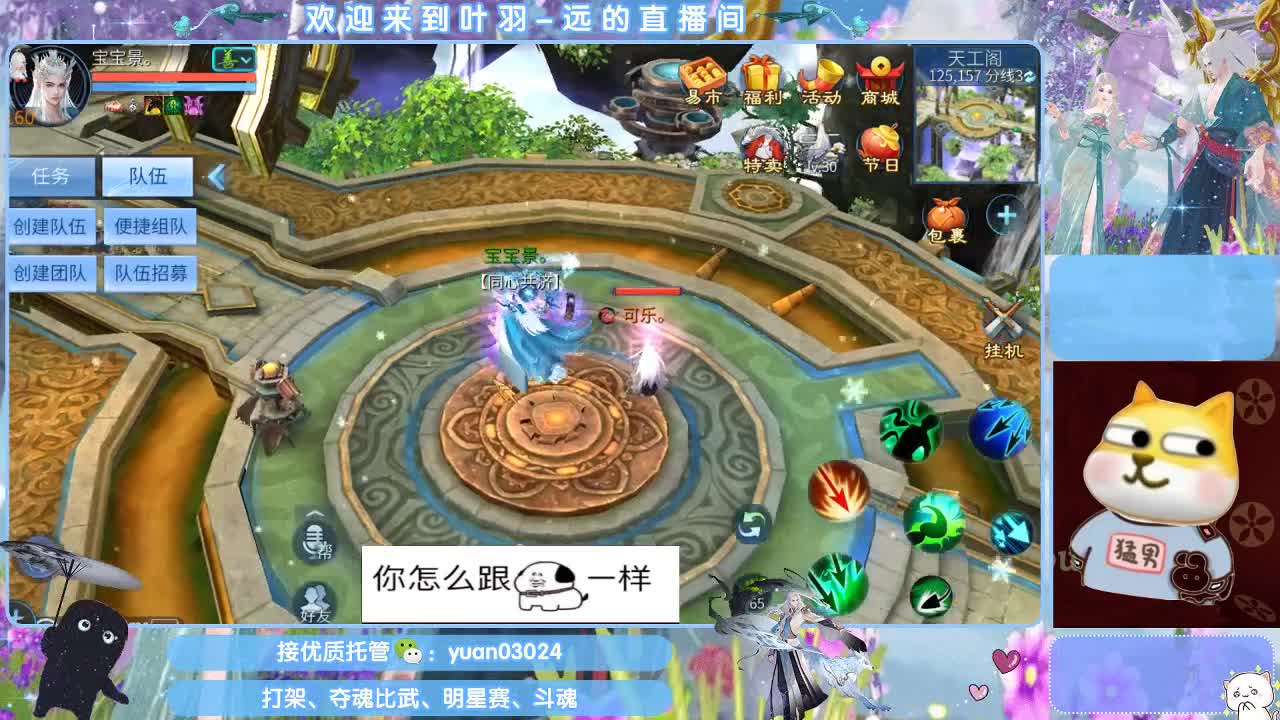 接新大区资源。老区拖管~~~ 第3段