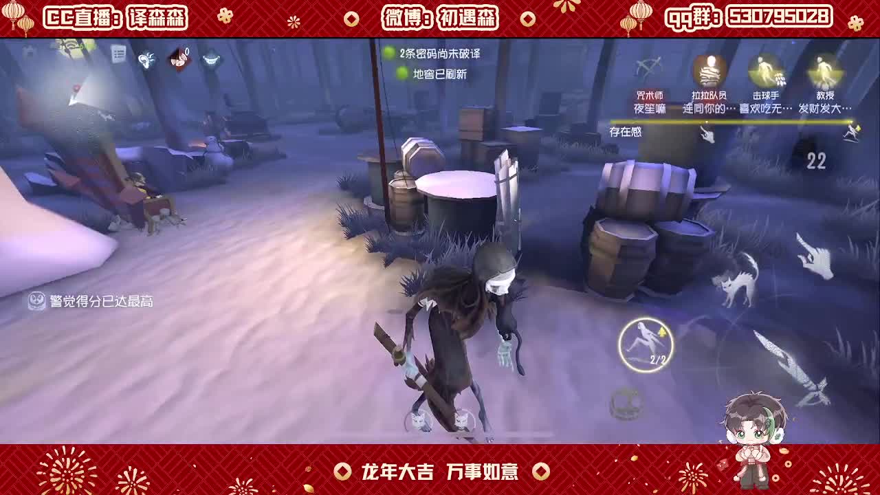 森同学心不跳了要 第1段