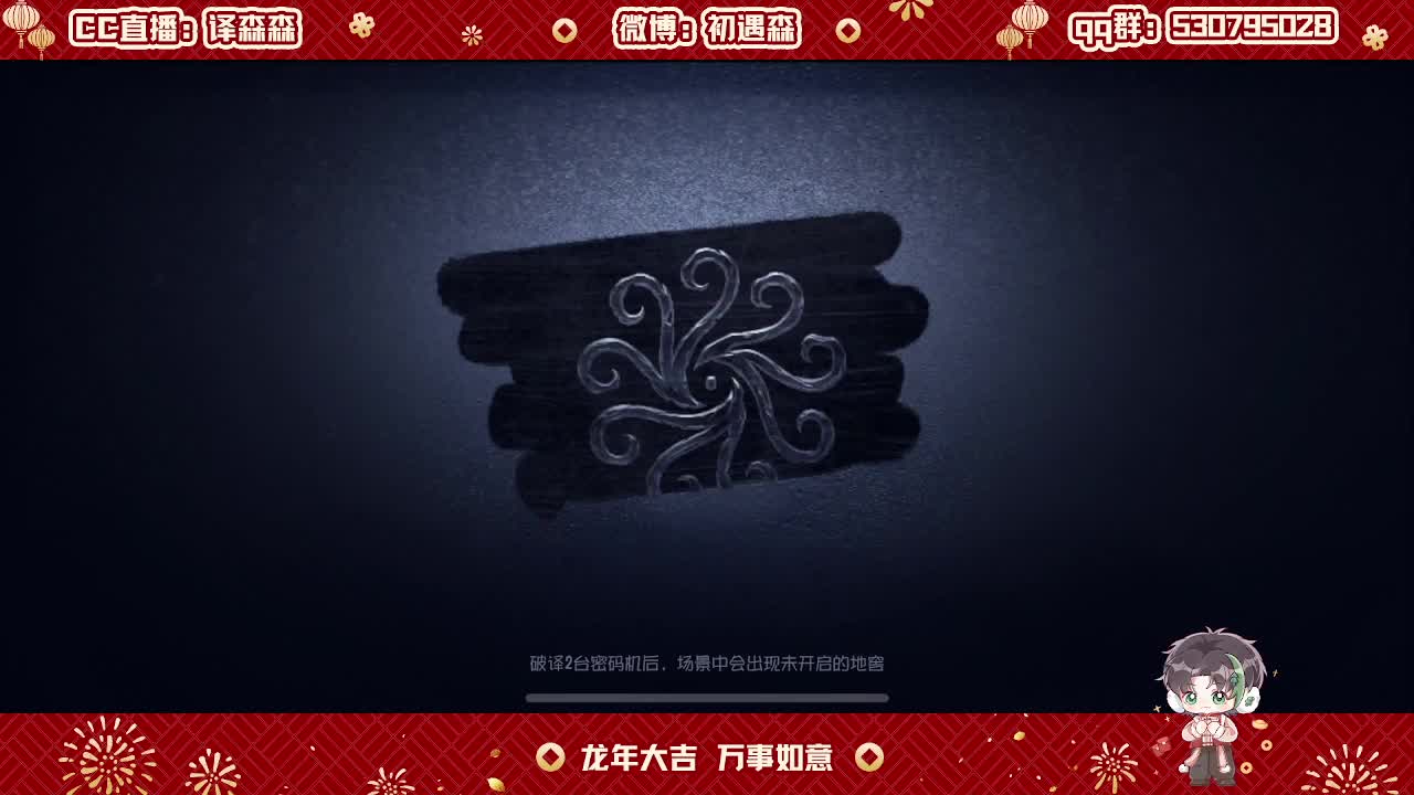 森同学心不跳了要 第2段