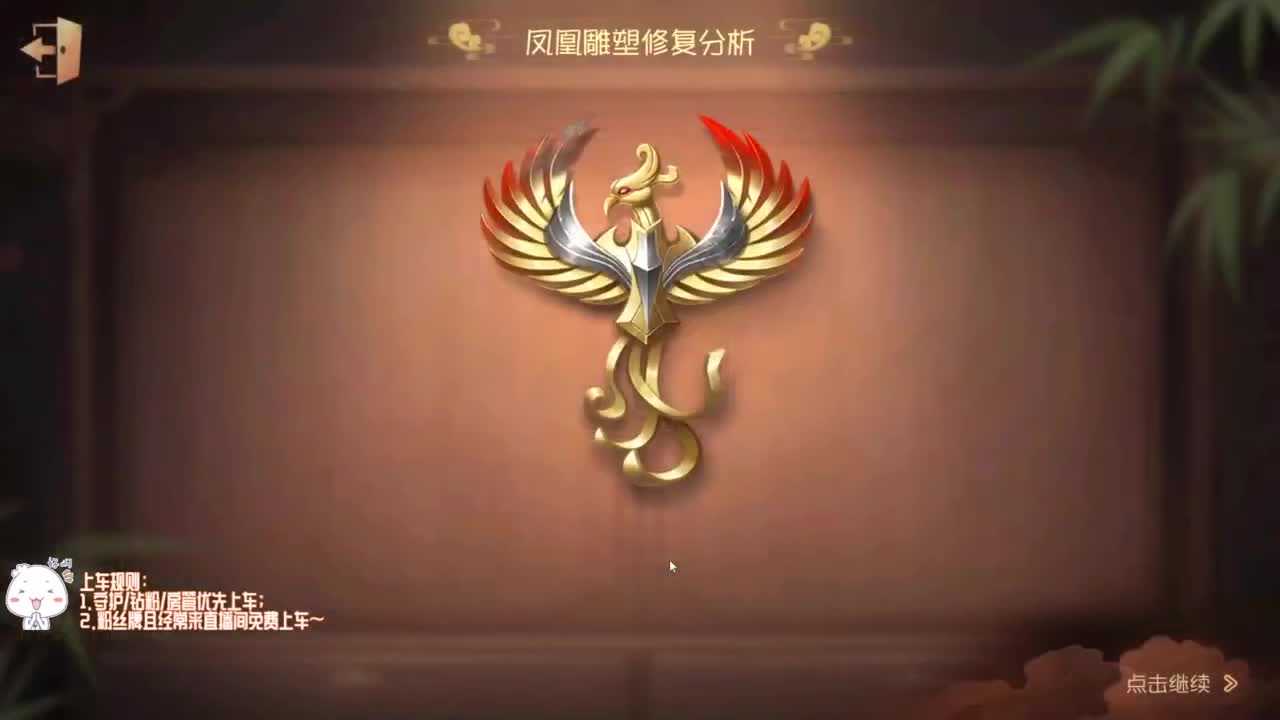 祝大家新年快乐~ 第5段