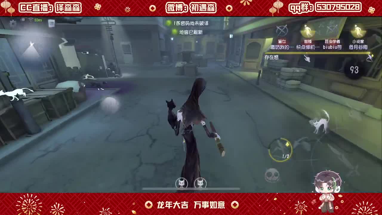 森同学心不跳了要 第3段