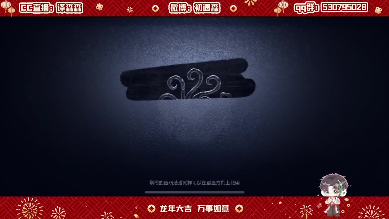 森同学心不跳了要 第4段