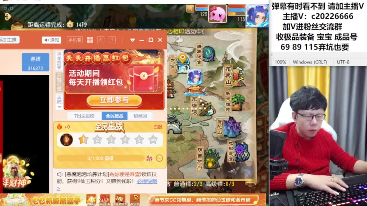 梦幻资深主播在线接资源 第2段