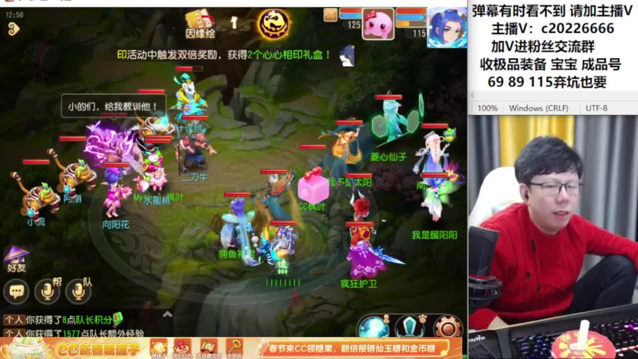 梦幻资深主播在线接资源 第3段