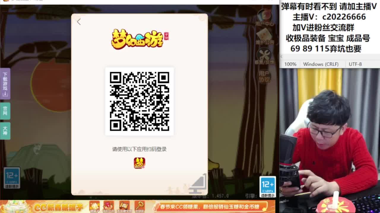 梦幻资深主播在线接资源 第6段