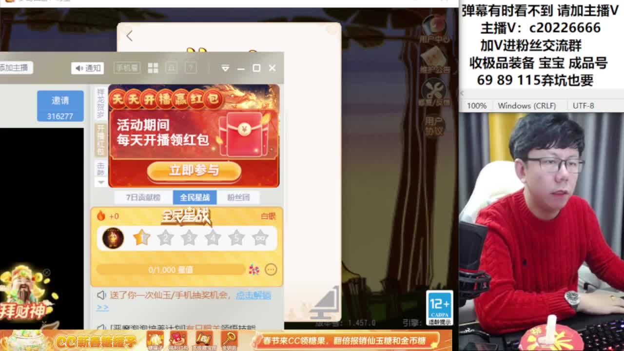 梦幻资深主播在线接资源 第7段