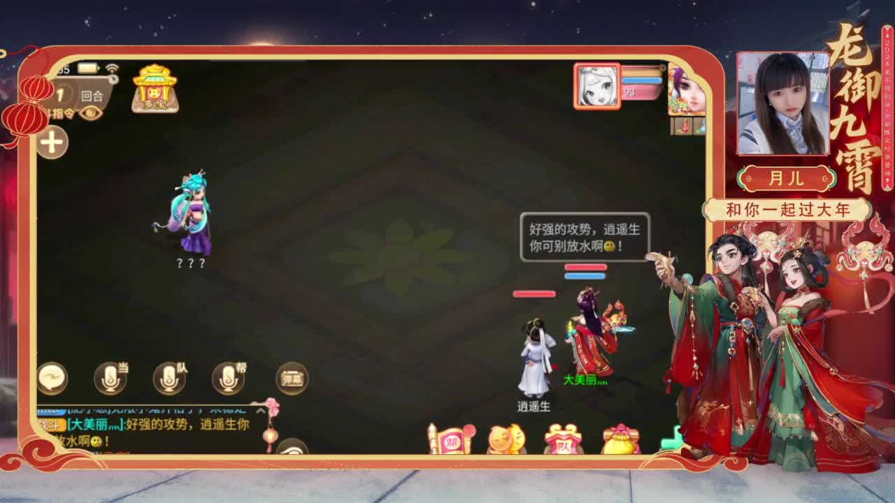 新年快乐~ 第1段
