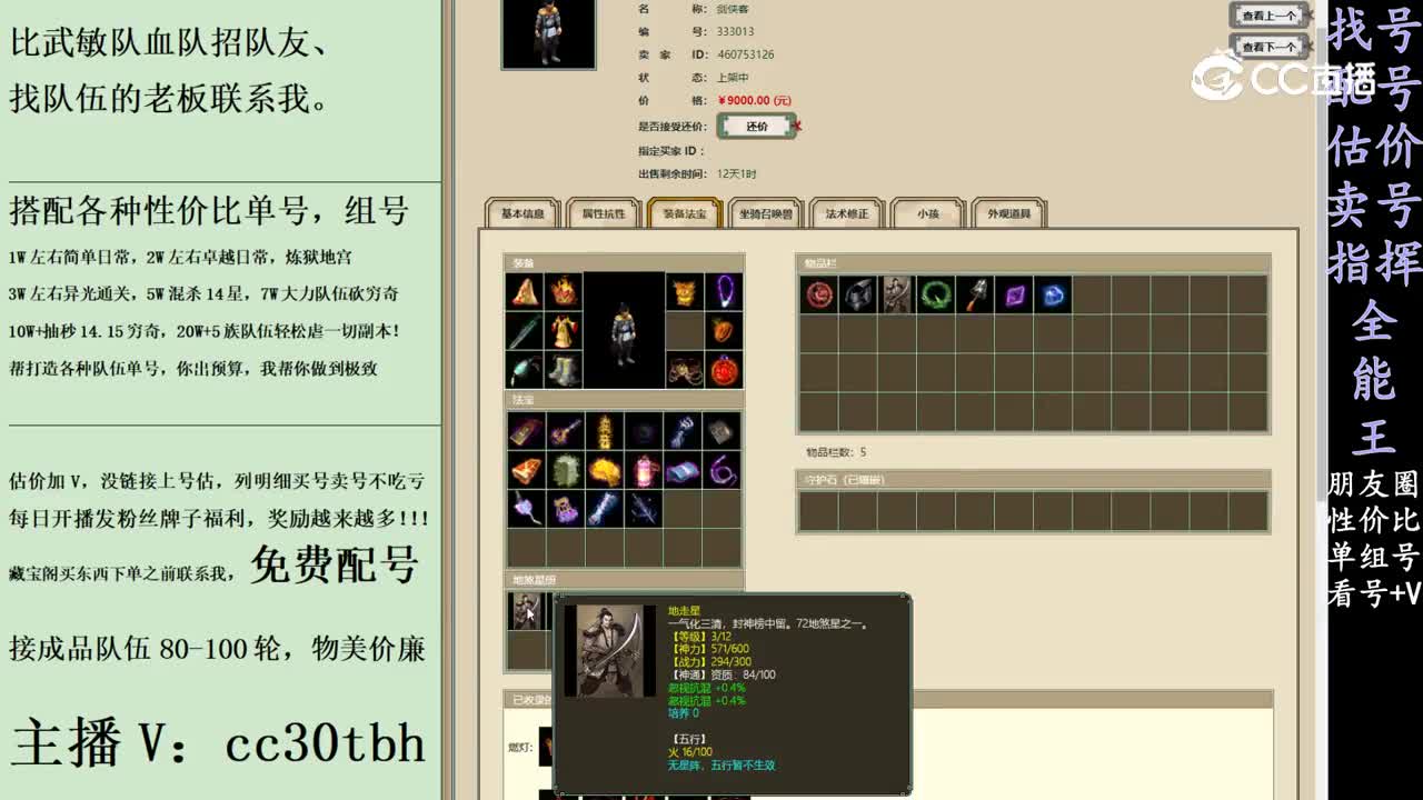 2024-02-15 16-08-15男人