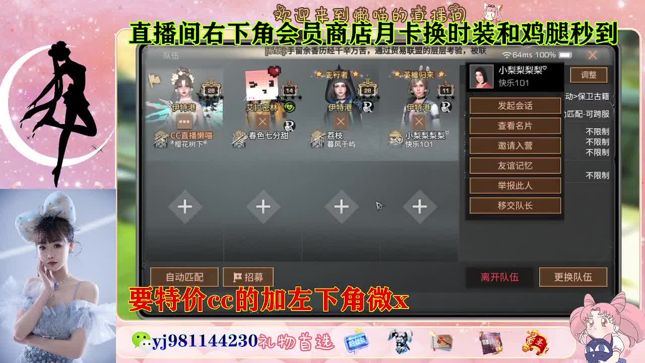 全套永久cc  全服秒发 接代甘 第1段