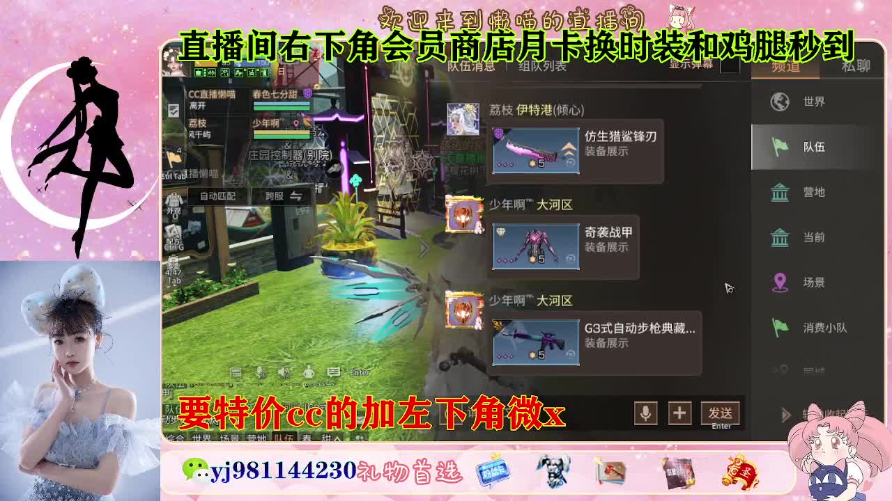 全套永久cc  全服秒发 接代甘 第2段