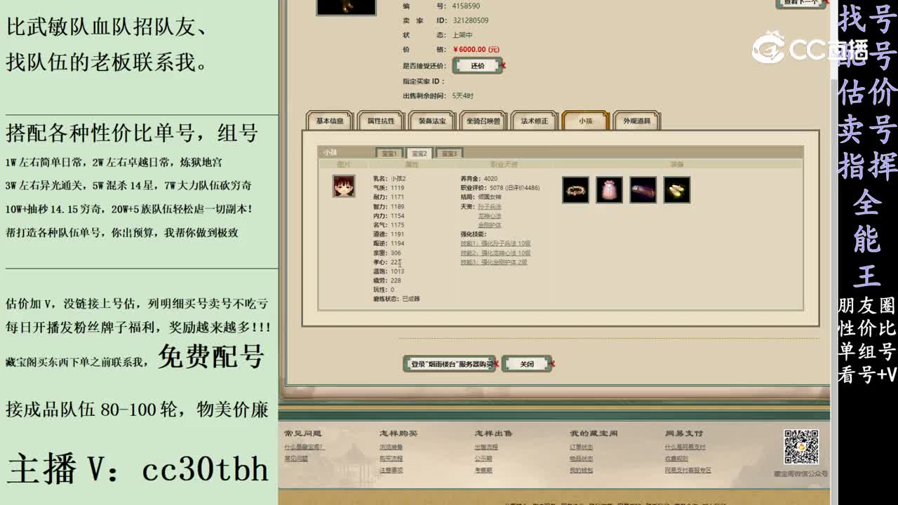 2024-02-15 16-19-08男人