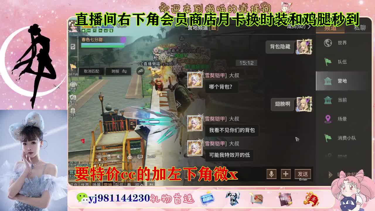 全套永久cc  全服秒发 接代甘 第9段