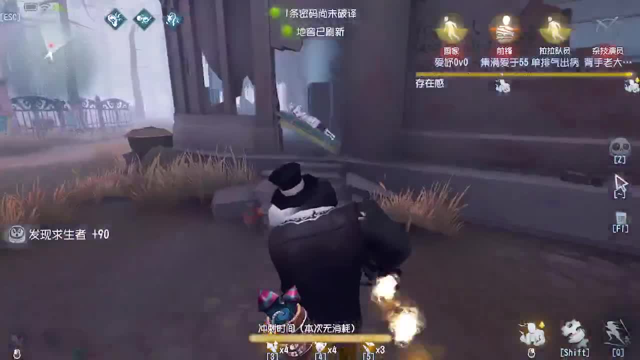 炒菜吃饭~ 第2段