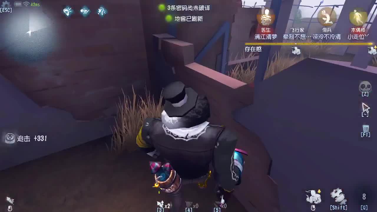 炒菜吃饭~ 第3段