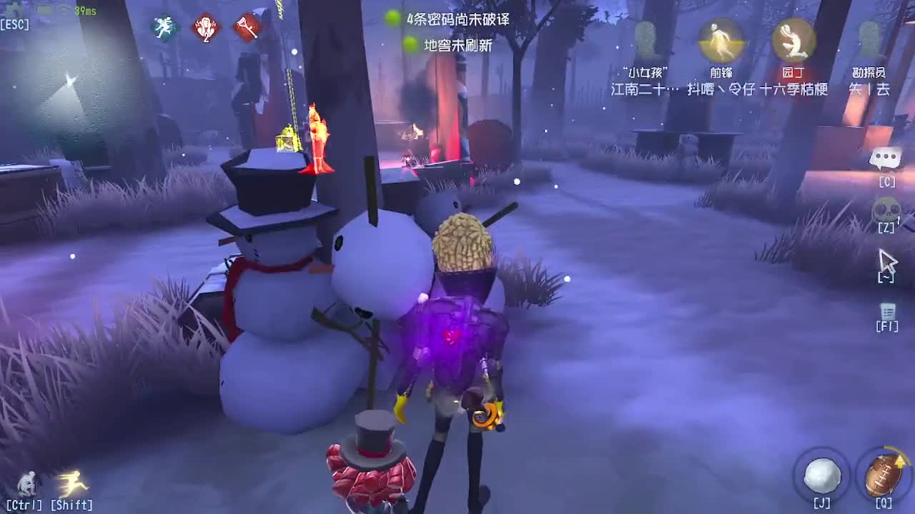 炒菜吃饭~ 第6段