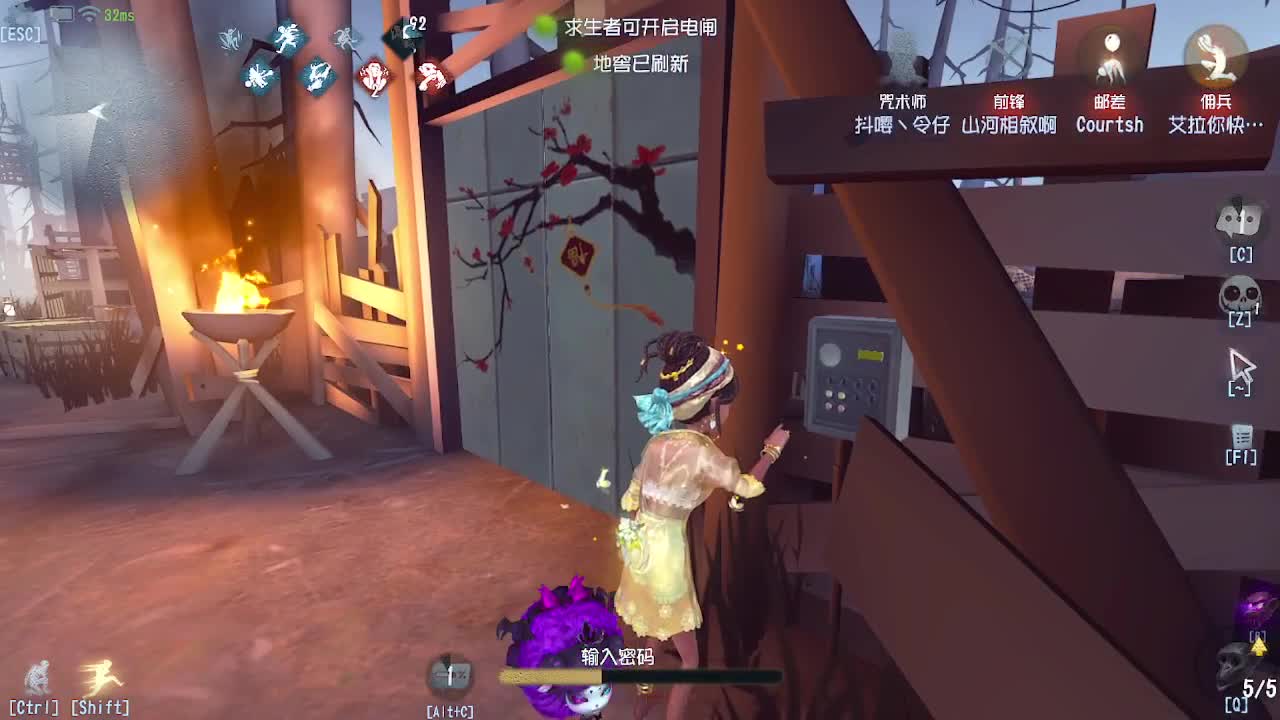 炒菜吃饭~ 第8段