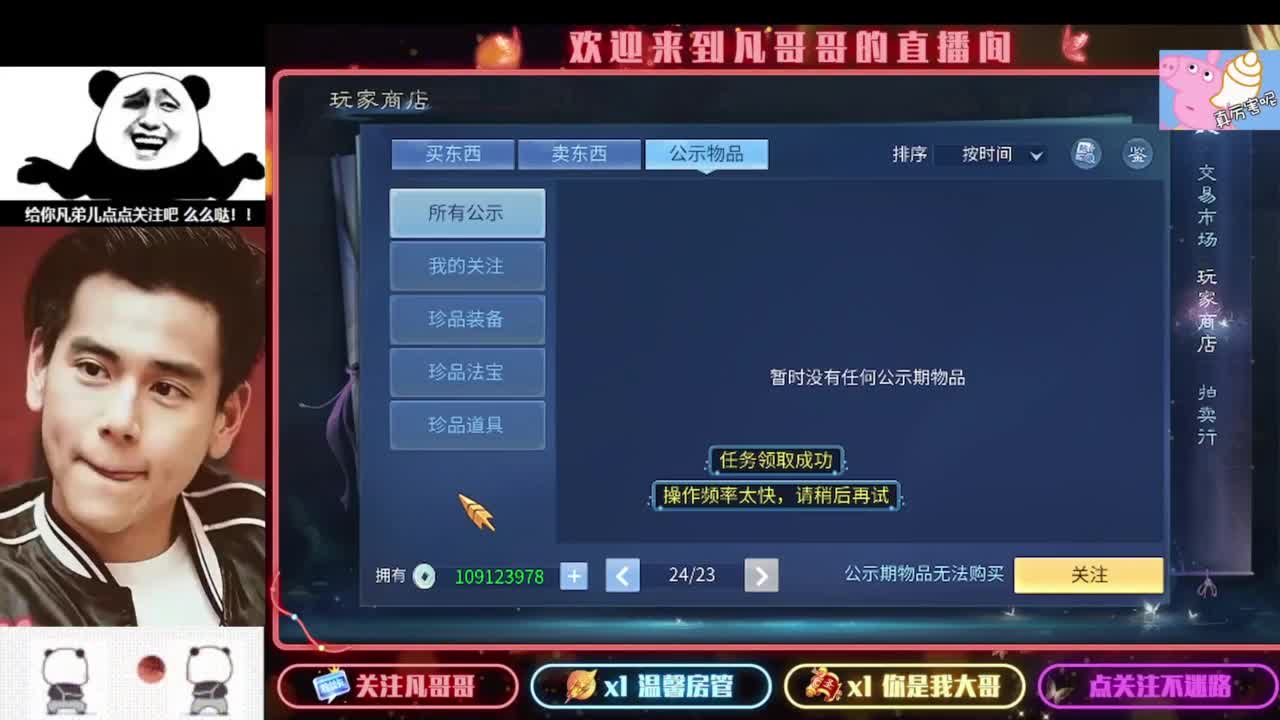 新年快乐 第1段