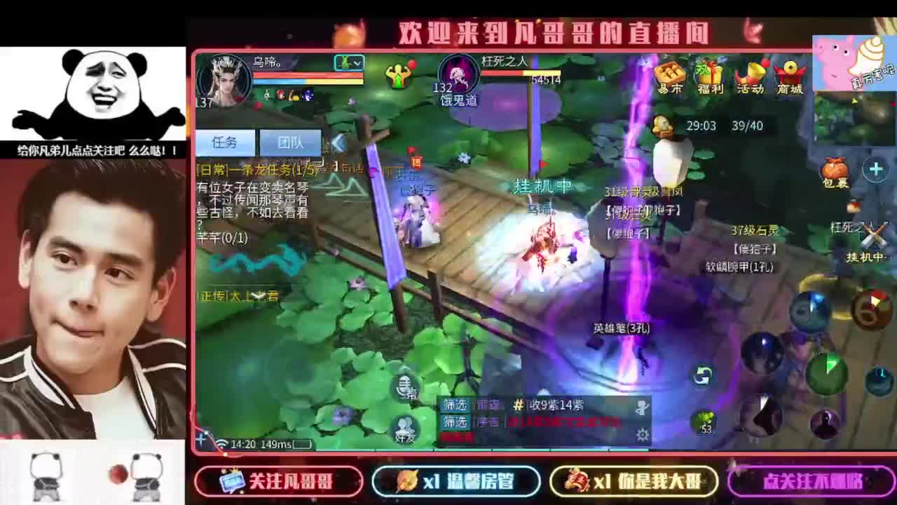 新年快乐 第2段