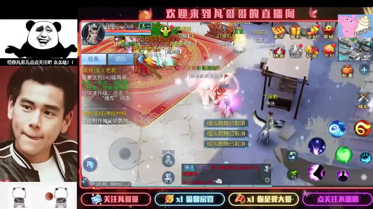 新年快乐 第3段