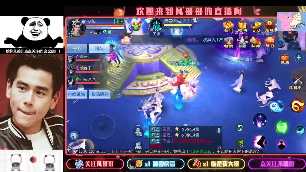 新年快乐 第4段
