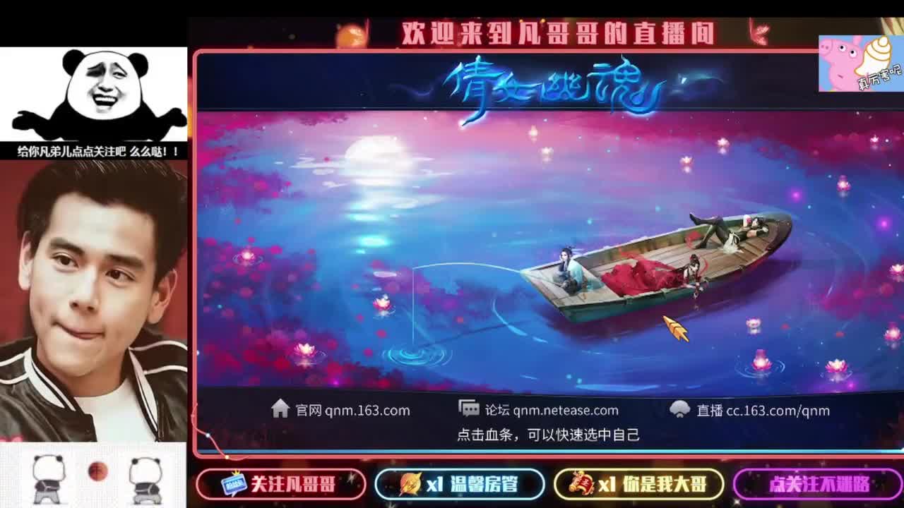 新年快乐 第6段