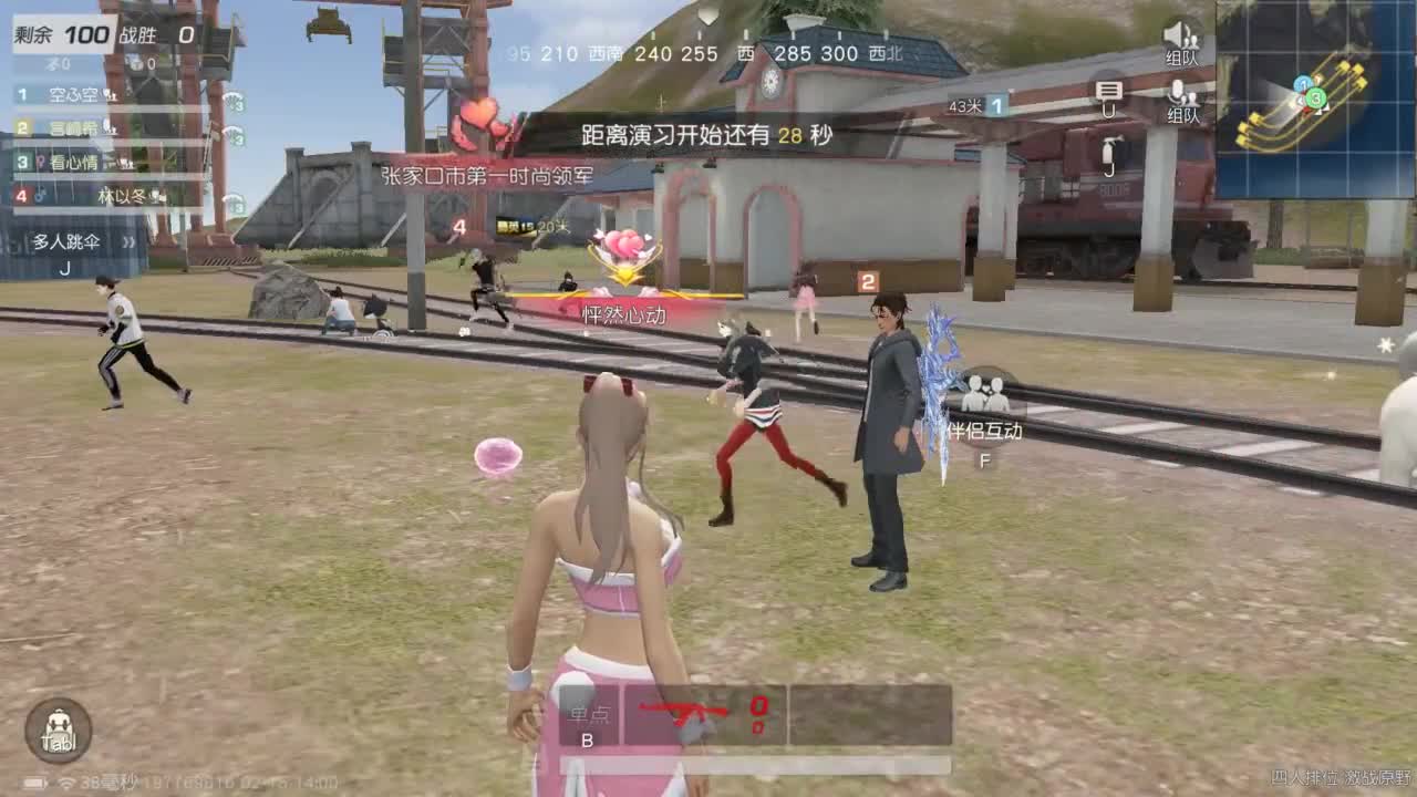 有 新年快乐 第4段