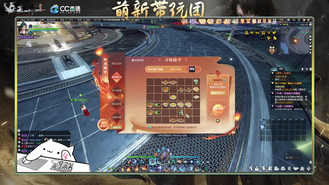 2.0新赛季萌新带玩团 第1段