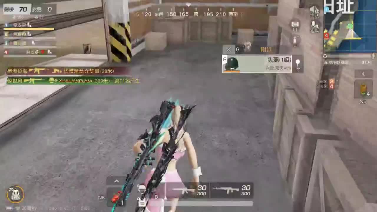 有 新年快乐 第6段