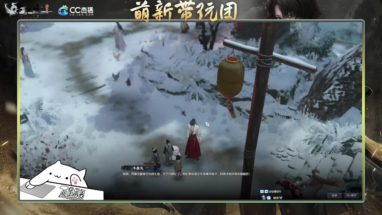 2.0新赛季萌新带玩团 第2段