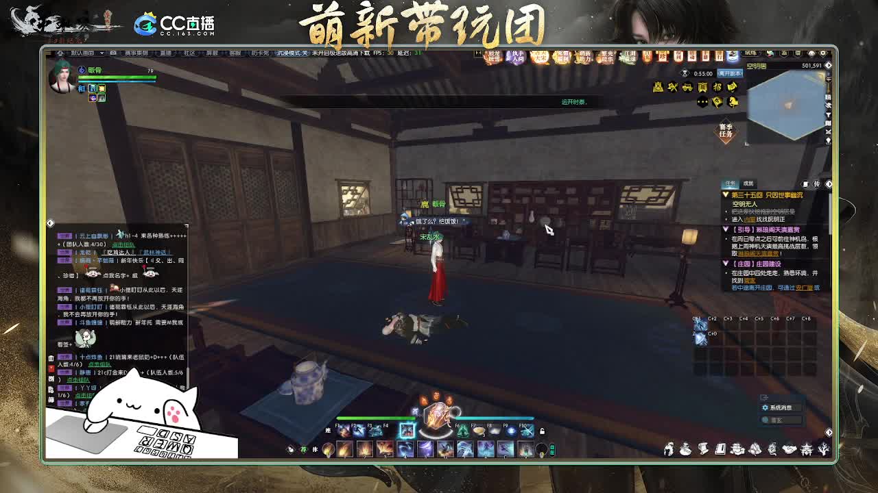 2.0新赛季萌新带玩团 第3段
