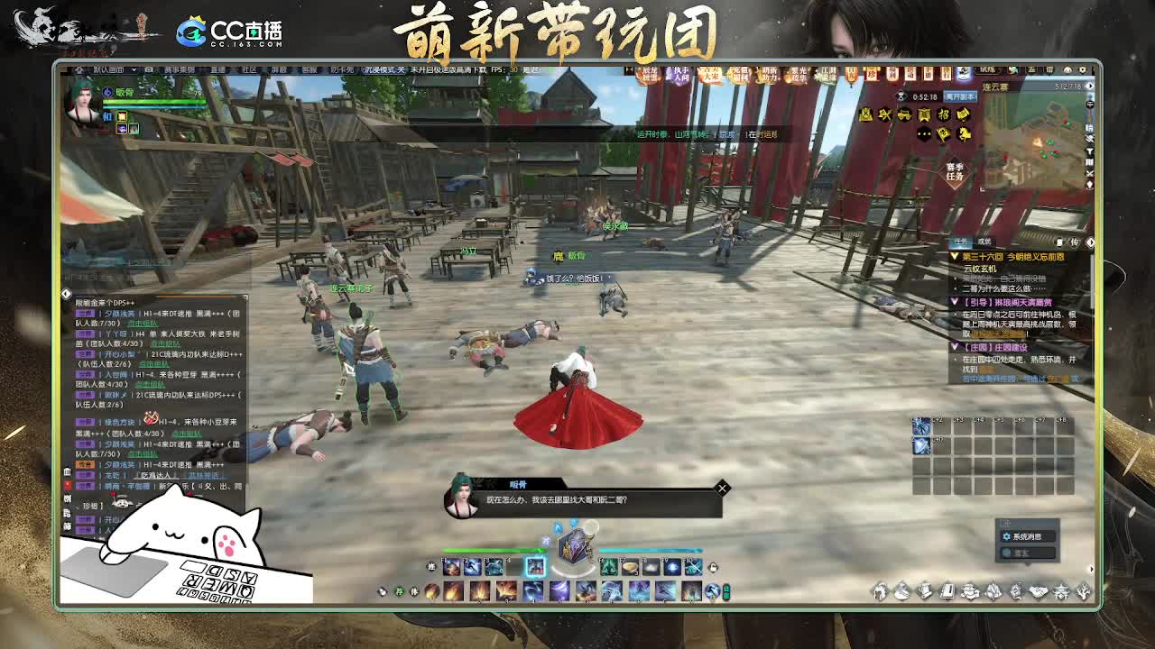 2.0新赛季萌新带玩团 第4段