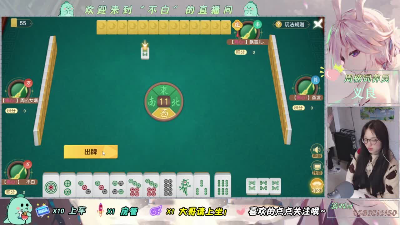 芜湖 第3段