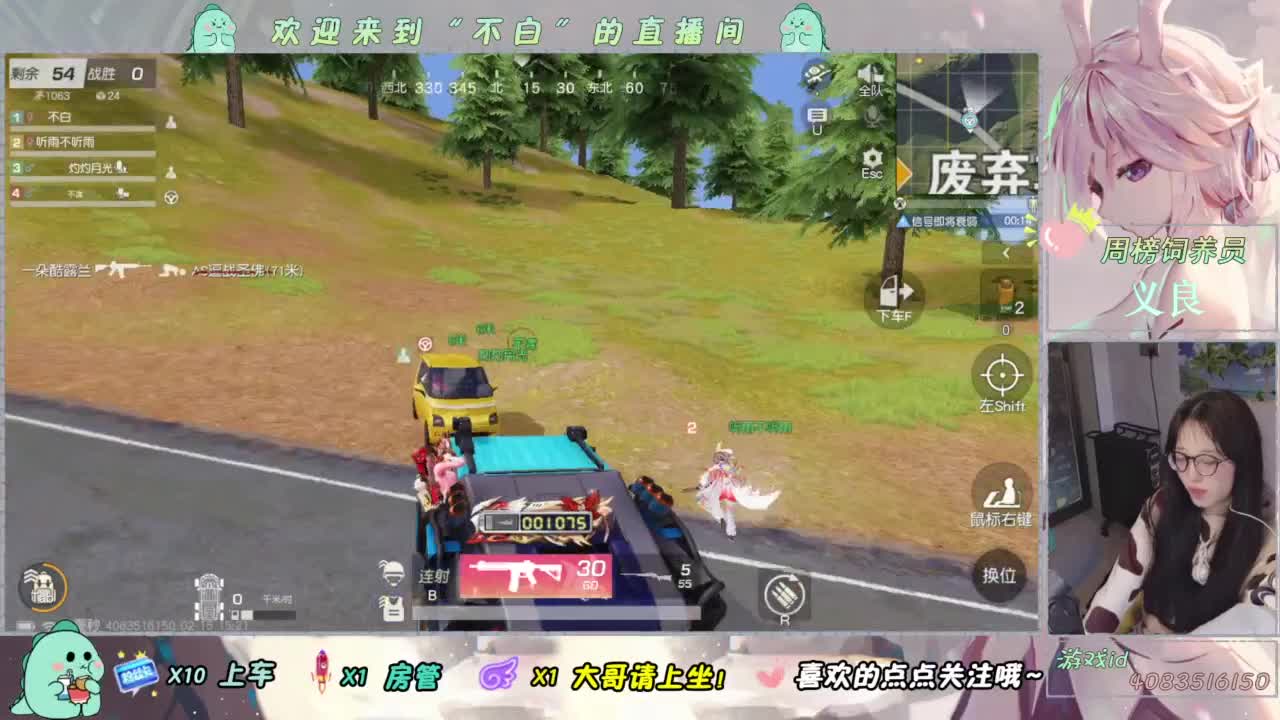 芜湖 第4段