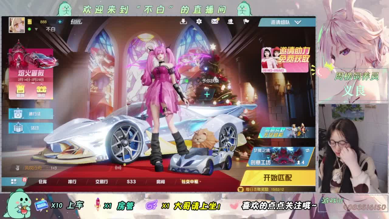 芜湖 第5段