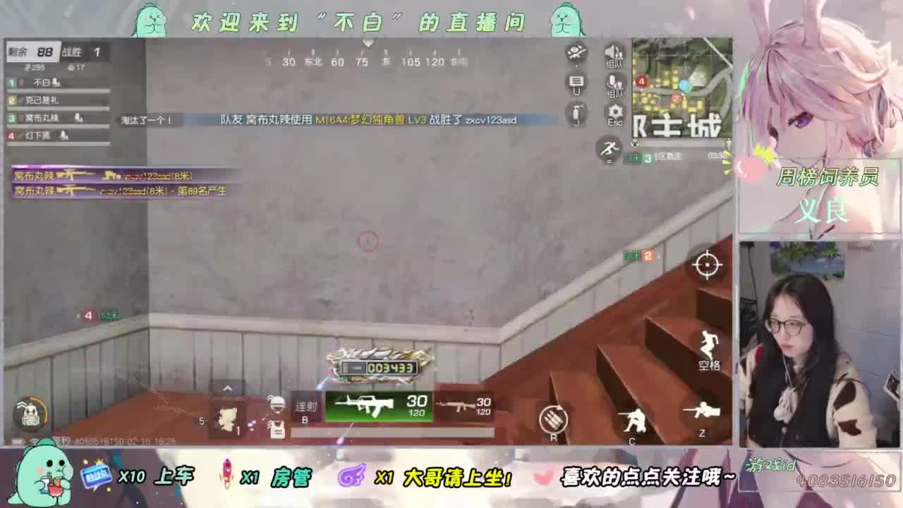 芜湖 第6段