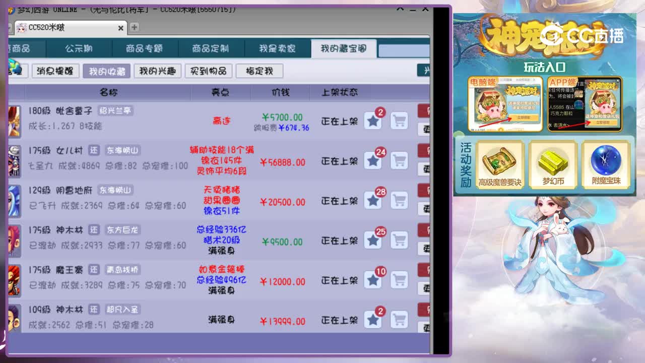 【主播点评】阴曹地府