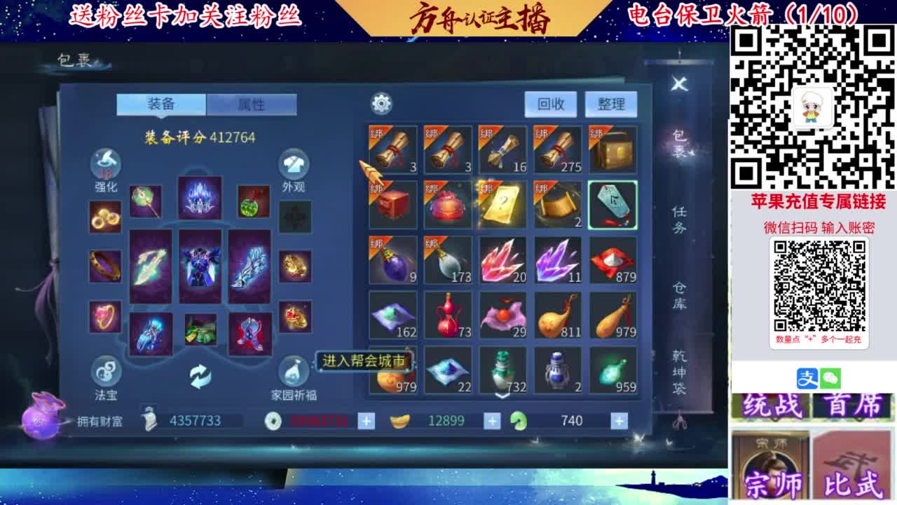 专业强化补缀开性格洗宝宝 第1段