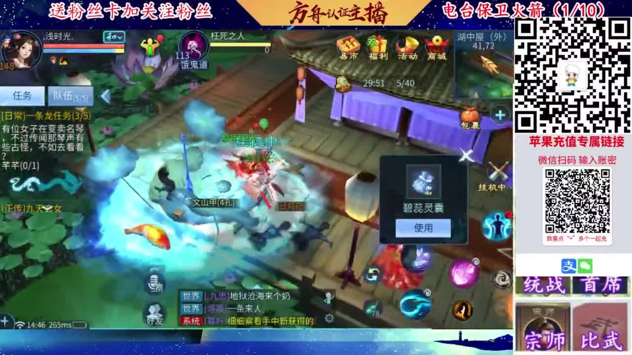 专业强化补缀开性格洗宝宝 第2段