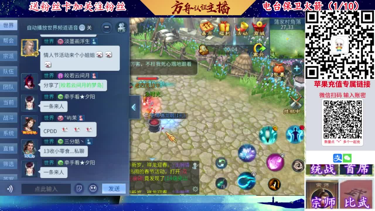 专业强化补缀开性格洗宝宝 第4段